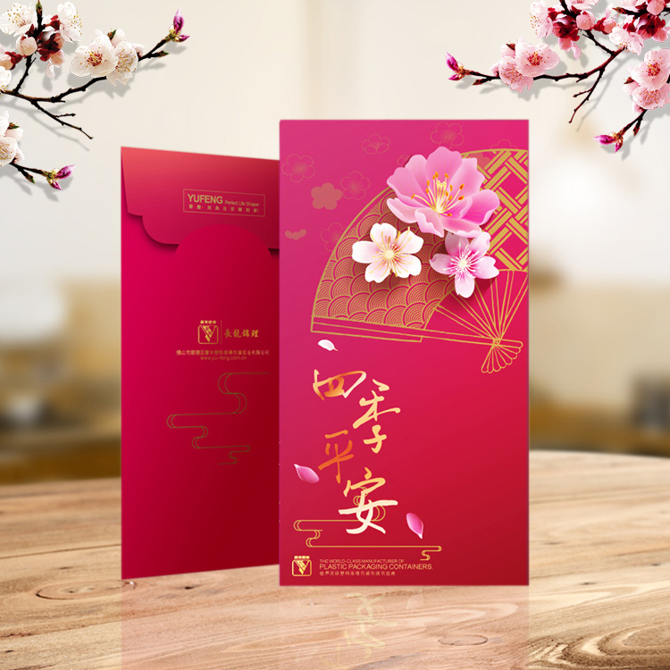 2018年廣告紅包印刷，利是封定做