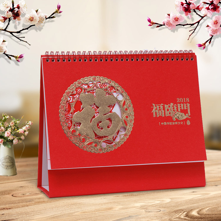 專(zhuān)業(yè)定做廣告臺(tái)歷，2018狗年臺(tái)歷印刷燙金