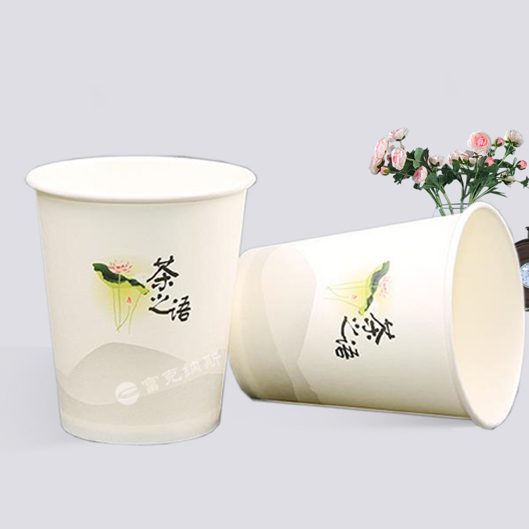 廣告7盎司紙杯定做，專(zhuān)業(yè)定制紙杯廠(chǎng)家