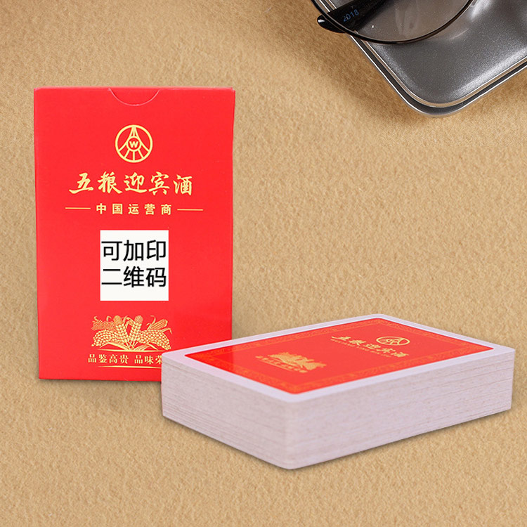產(chǎn)品宣傳撲克牌，企業(yè)廣告撲克牌定制