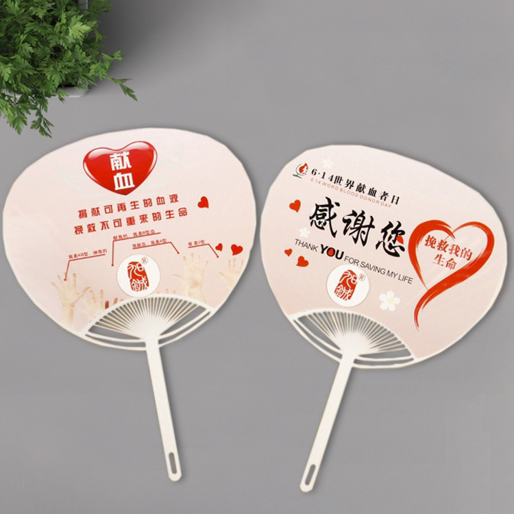 宣傳廣告扇，團(tuán)扇膠扇定做,扇子生產(chǎn)廠(chǎng)家